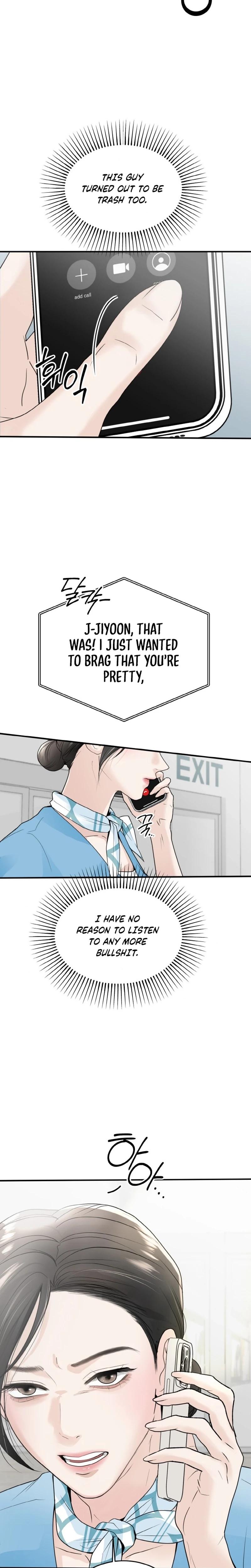 My Friend S Husband chapter 1 page 4