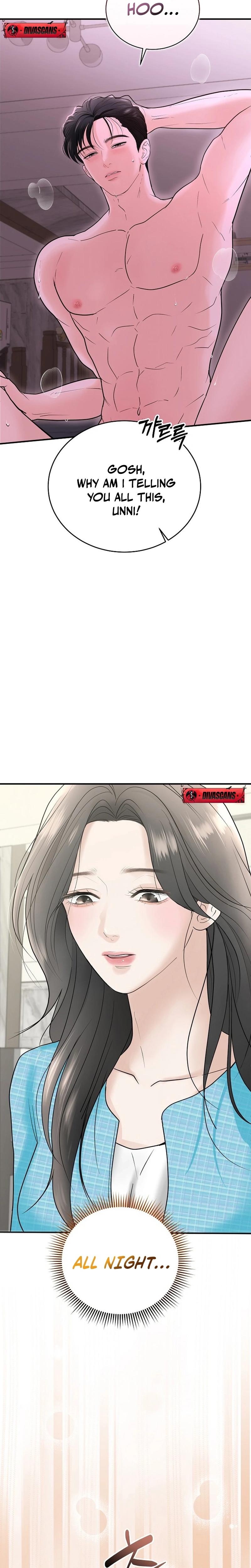 My Friend S Husband chapter 2 page 11