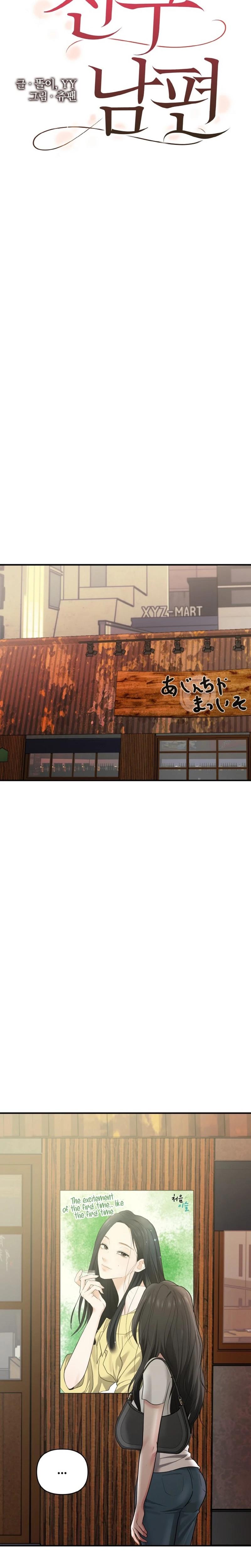 My Friend S Husband chapter 4 page 4