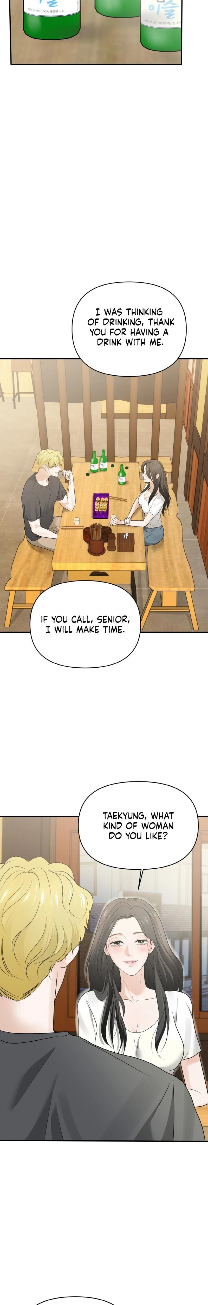 My Friend S Husband chapter 4 page 6