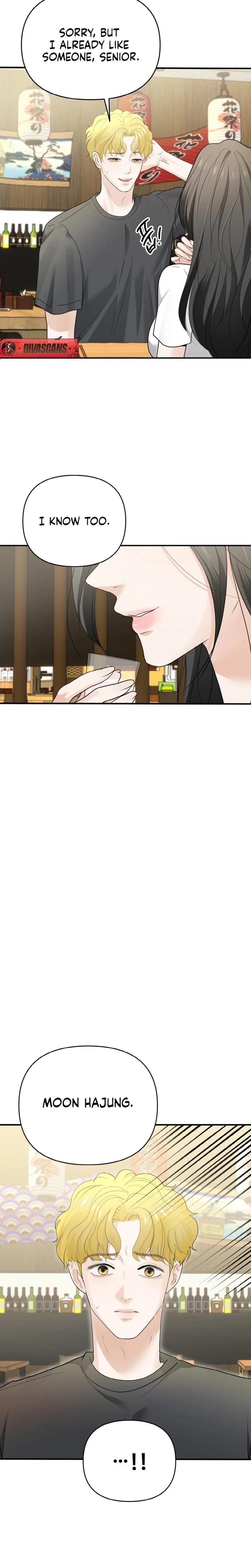My Friend S Husband chapter 4 page 7