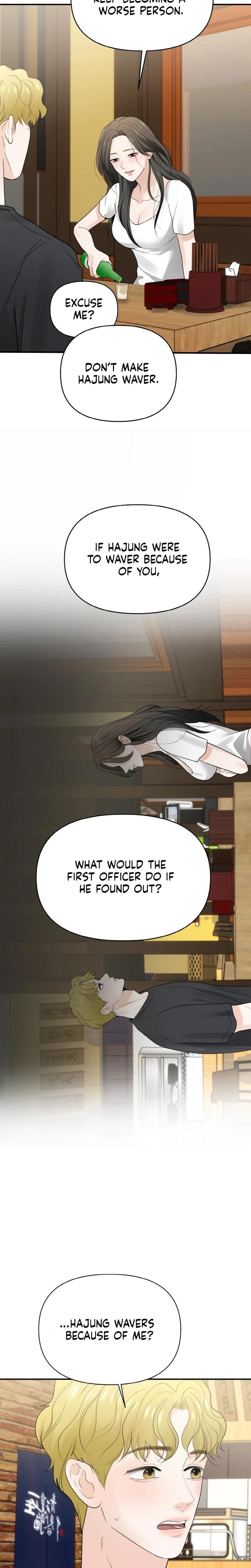 My Friend S Husband chapter 4 page 11