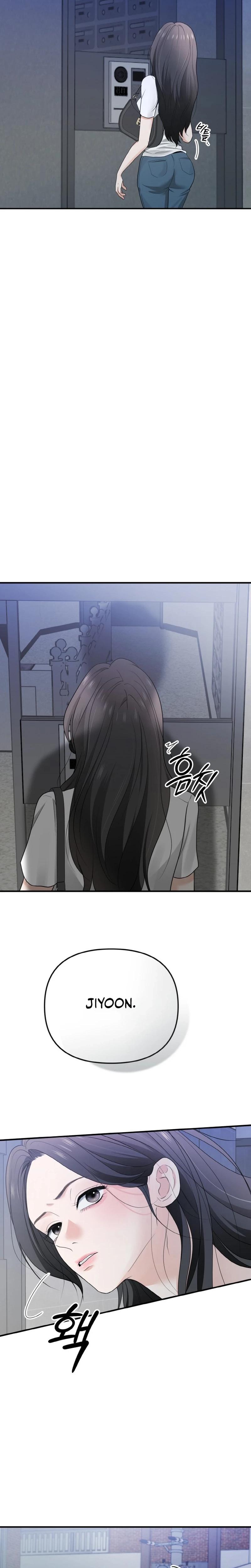 My Friend S Husband chapter 4 page 14