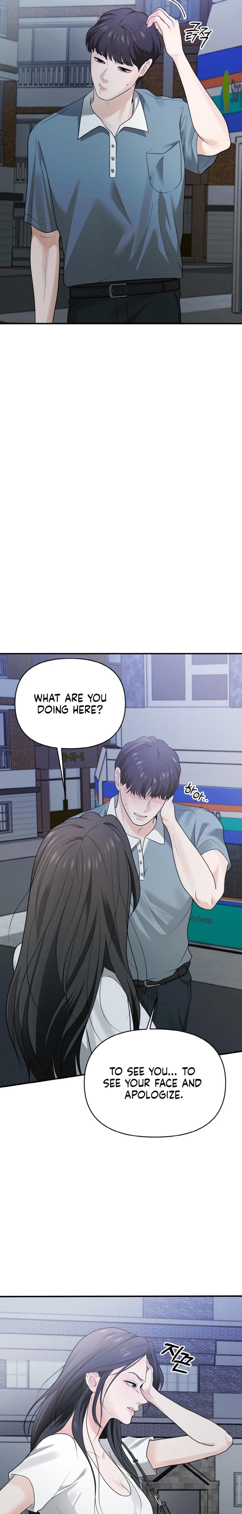 My Friend S Husband chapter 4 page 15