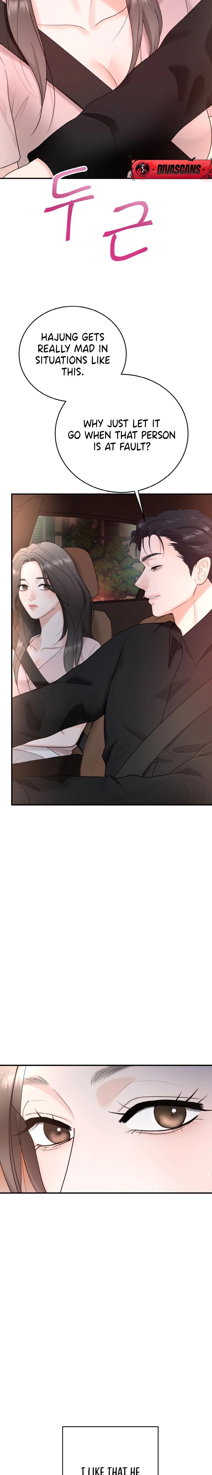 My Friend S Husband chapter 5 page 7