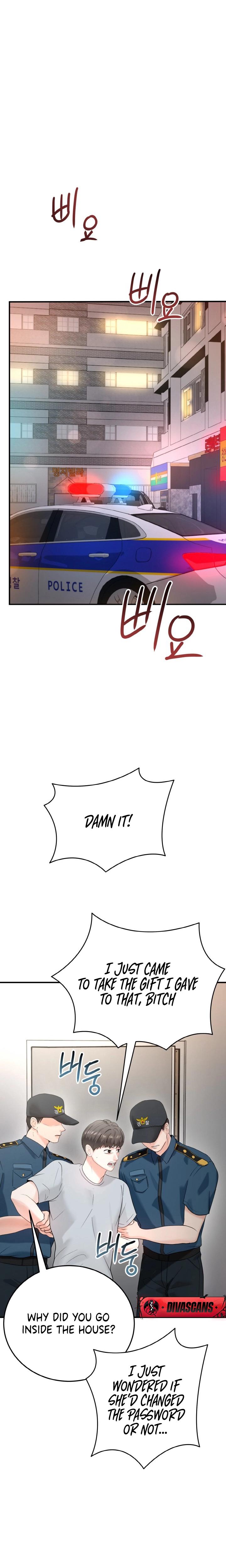 My Friend S Husband chapter 5 page 13
