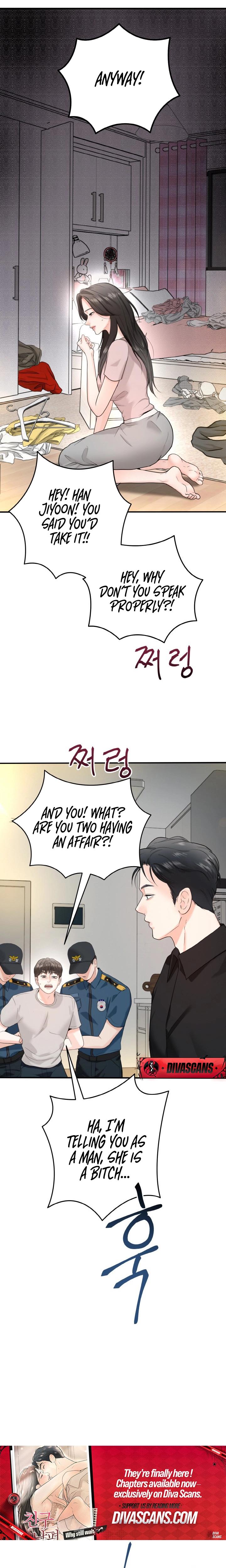 My Friend S Husband chapter 5 page 14