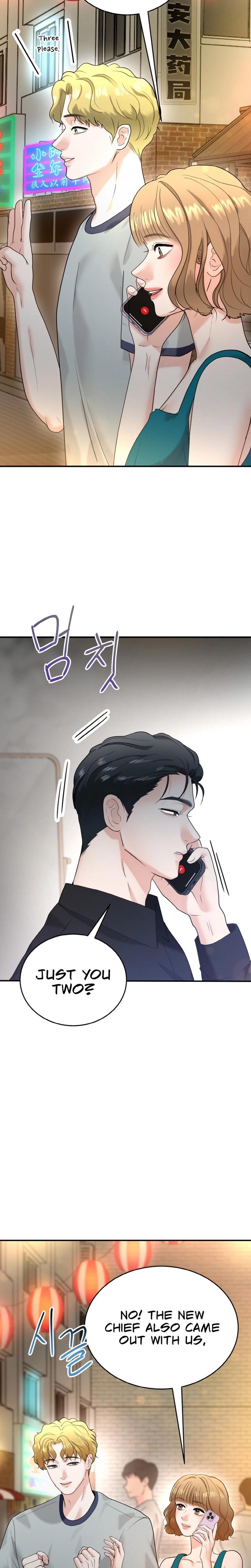 My Friend S Husband chapter 6 page 3