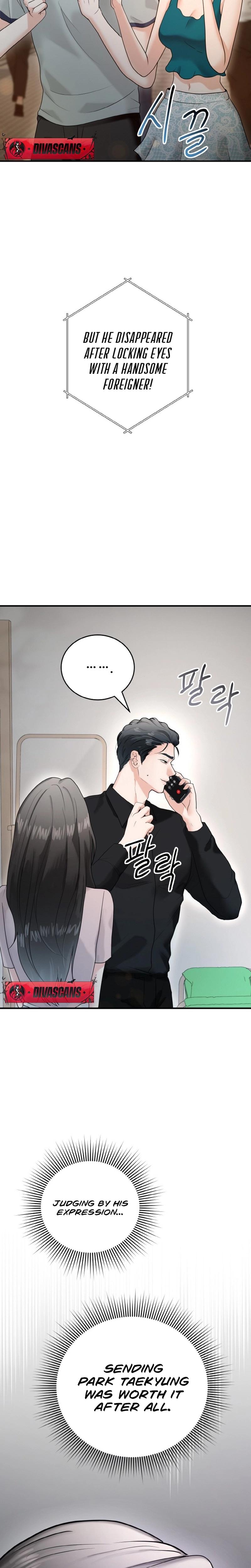 My Friend S Husband chapter 6 page 4