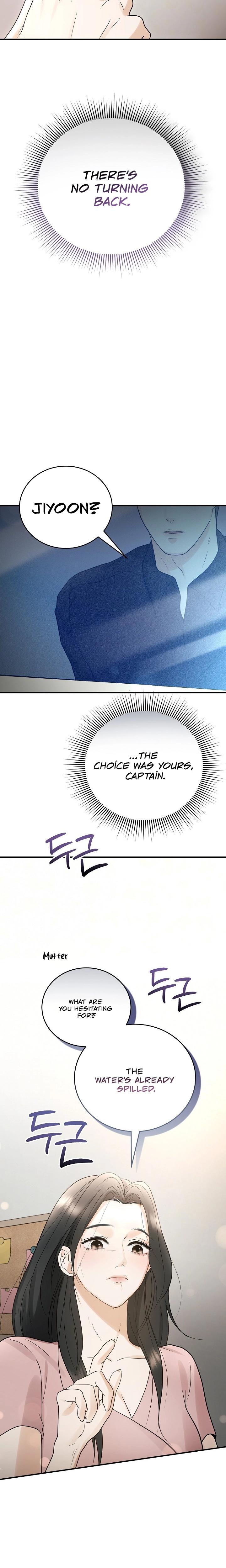 My Friend S Husband chapter 7 page 4