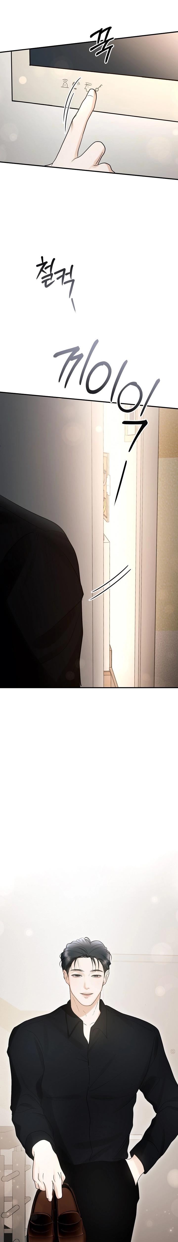 My Friend S Husband chapter 7 page 5