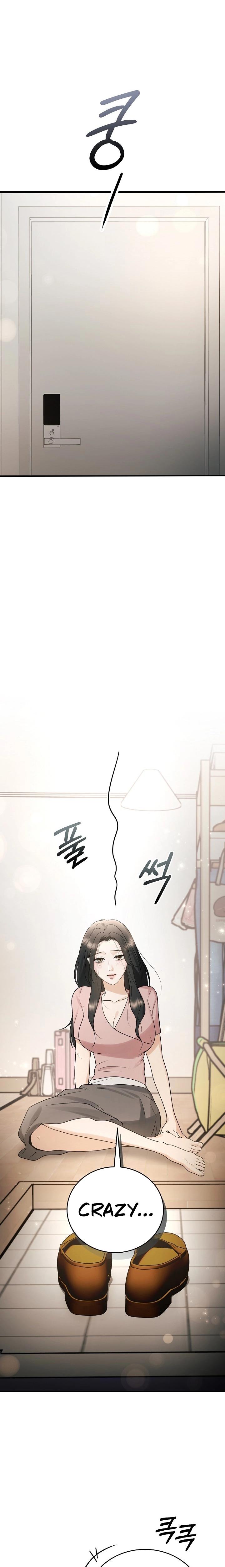 My Friend S Husband chapter 7 page 8