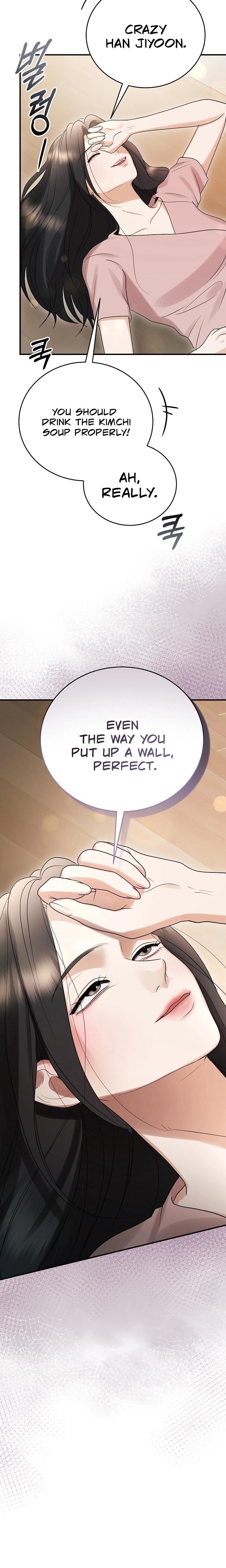My Friend S Husband chapter 7 page 9