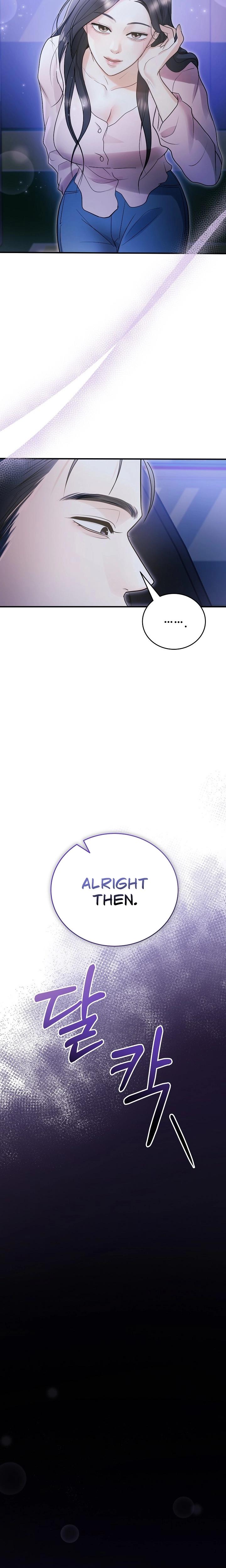 My Friend S Husband chapter 7 page 25