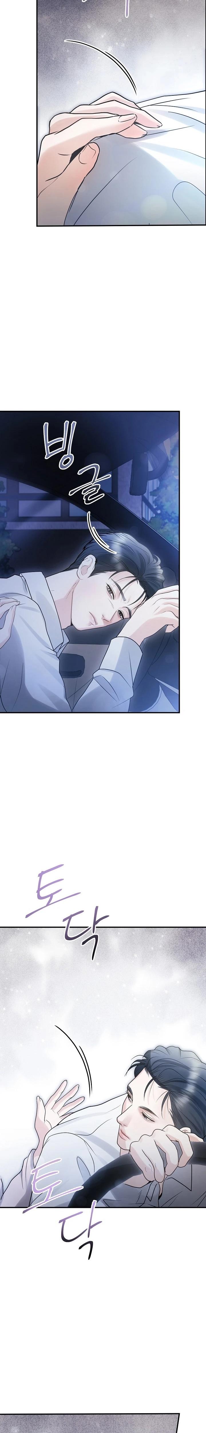 My Friend S Husband chapter 8 page 8