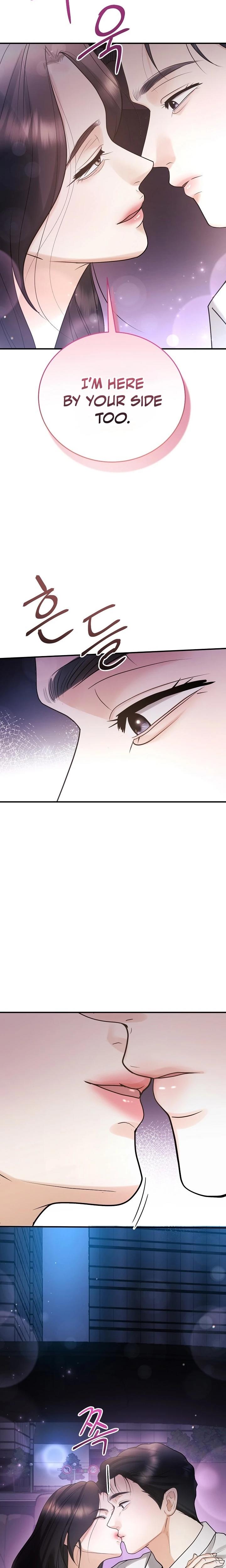 My Friend S Husband chapter 8 page 11