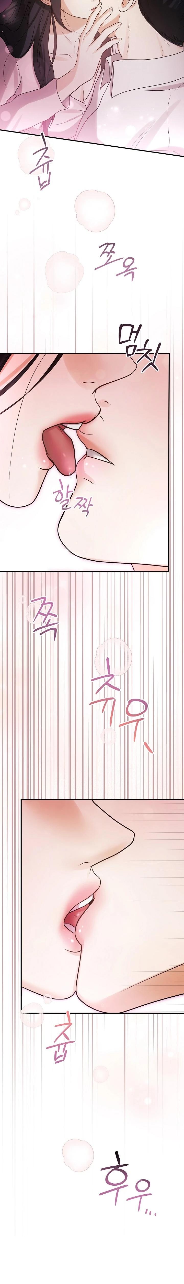 My Friend S Husband chapter 8 page 13