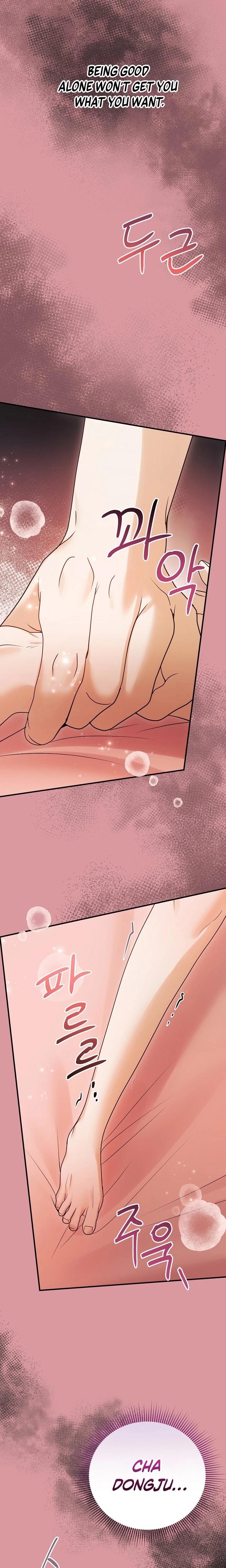 My Friend S Husband chapter 8 page 21