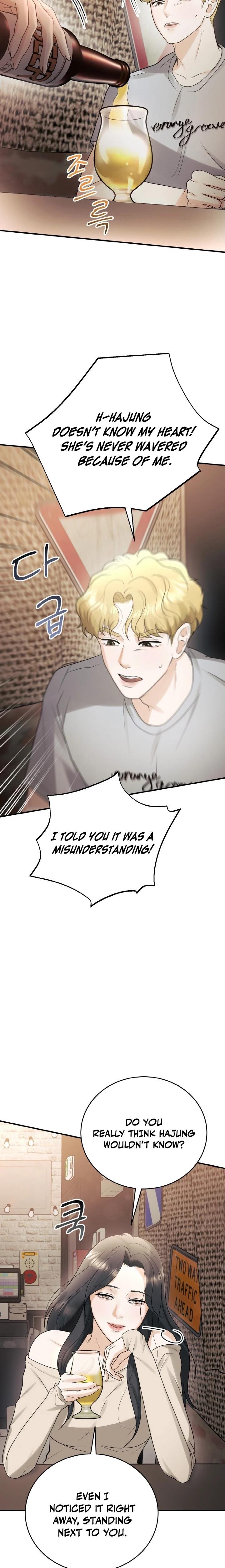 My Friend S Husband chapter 11 page 4