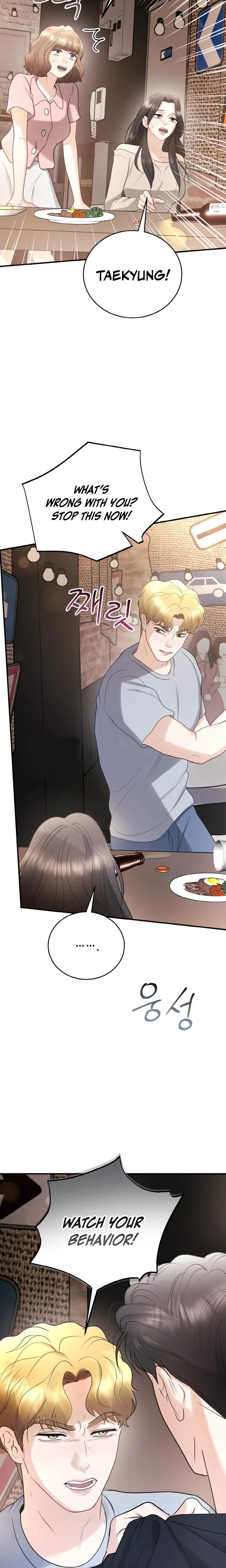 My Friend S Husband chapter 11 page 22