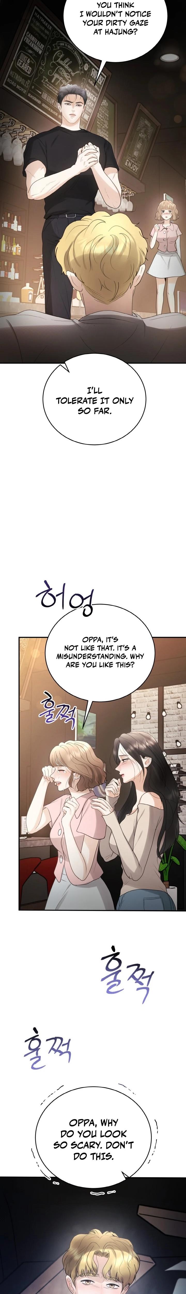 My Friend S Husband chapter 11 page 24