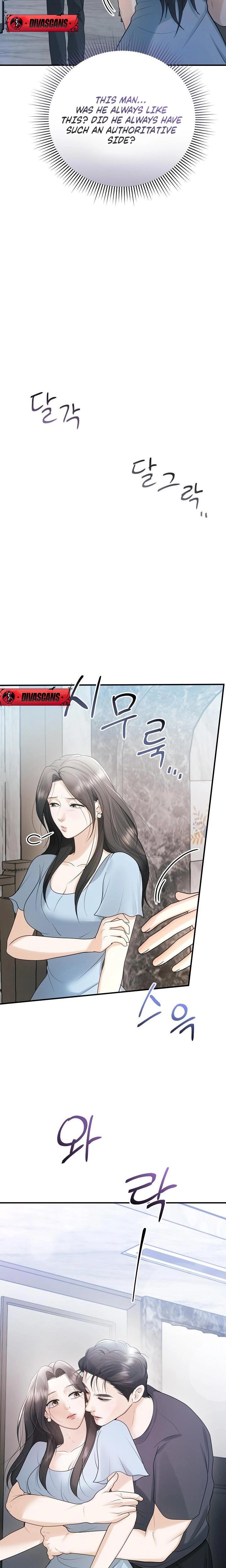 My Friend S Husband chapter 12 page 4