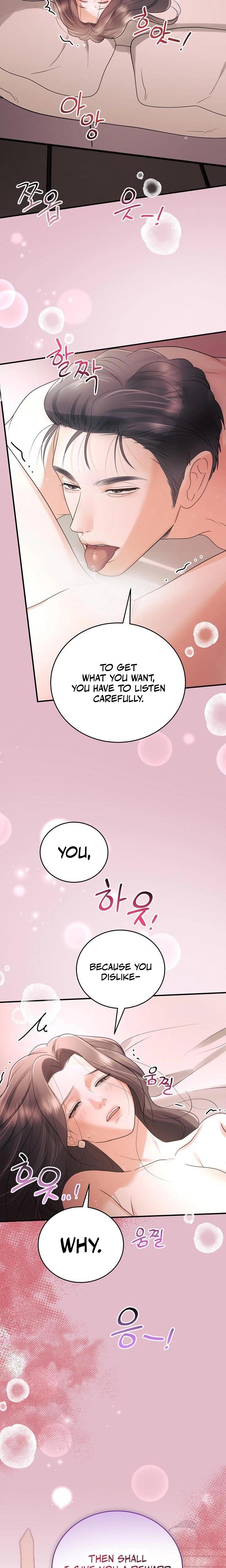 My Friend S Husband chapter 12 page 10