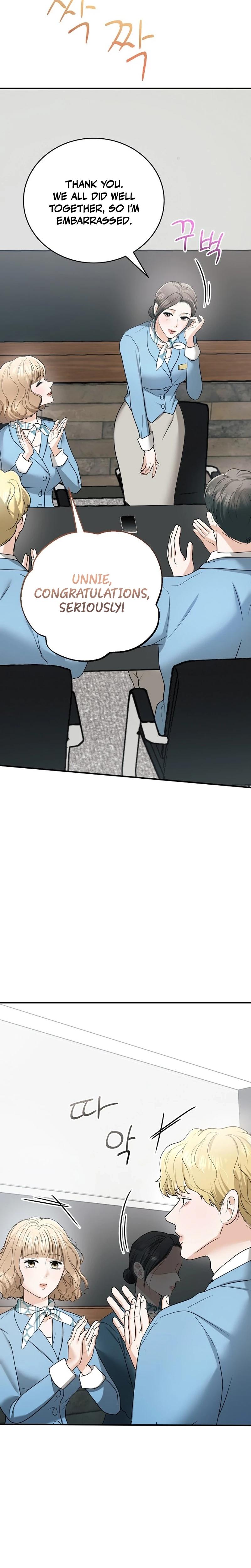 My Friend S Husband chapter 13 page 20