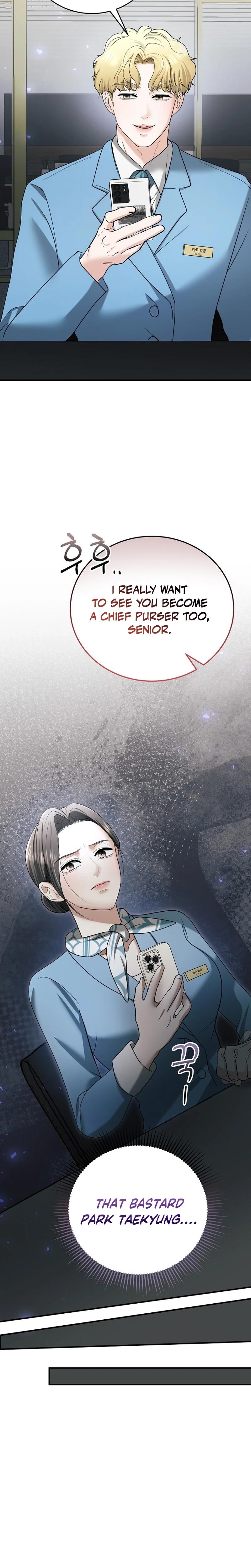 My Friend S Husband chapter 13 page 23