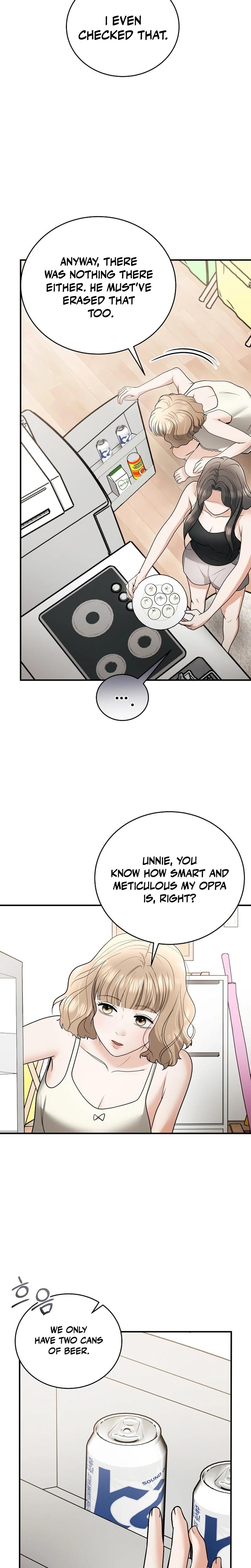 My Friend S Husband chapter 14 page 14