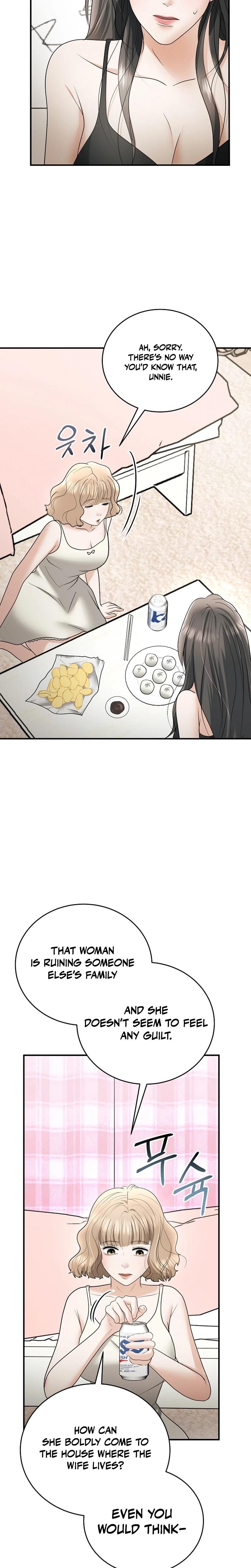 My Friend S Husband chapter 14 page 17