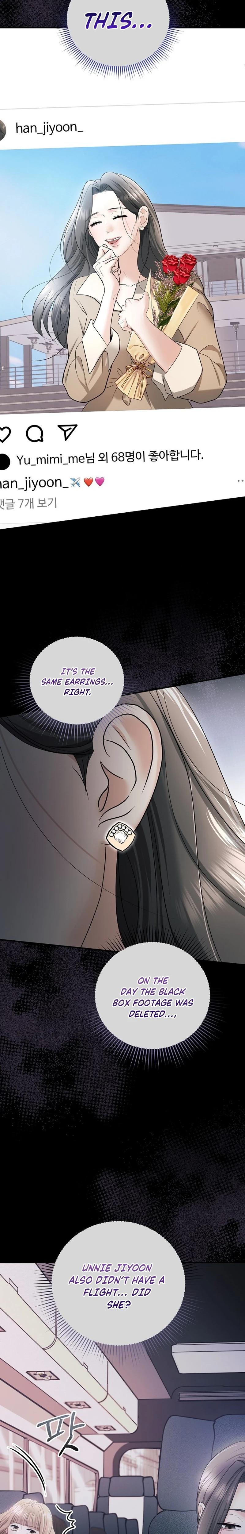 My Friend S Husband chapter 14 page 26