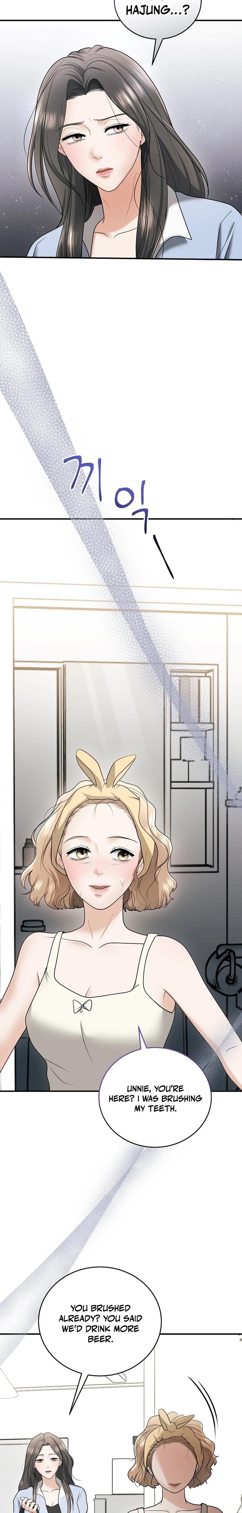 My Friend S Husband chapter 15 page 4
