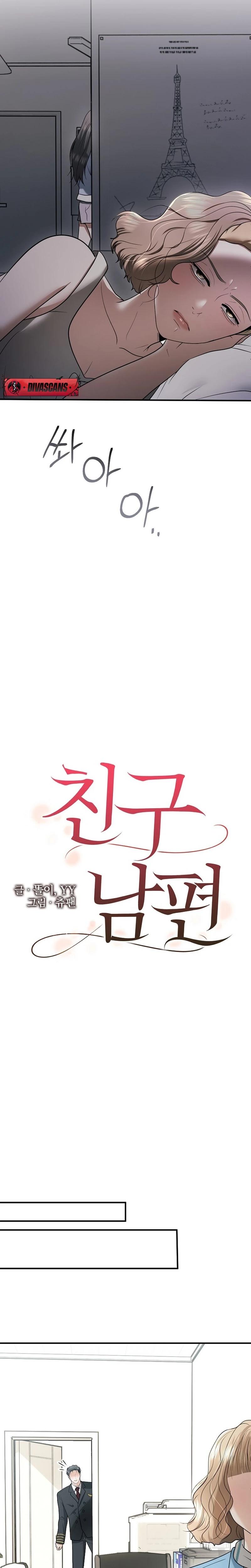 My Friend S Husband chapter 15 page 10