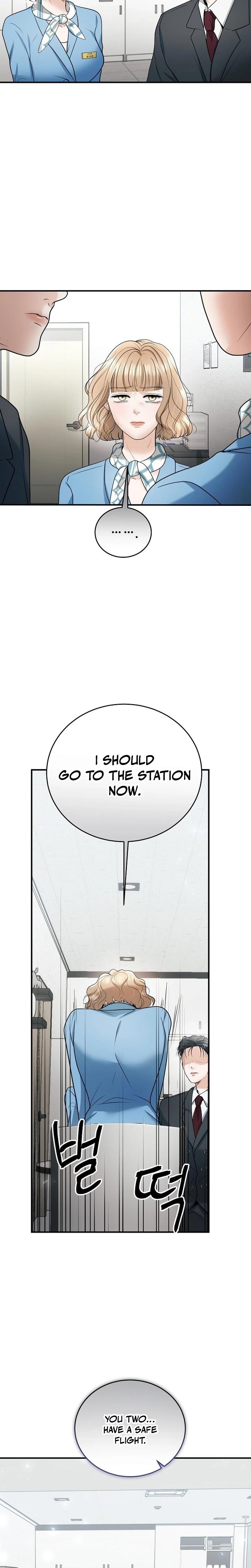 My Friend S Husband chapter 15 page 17
