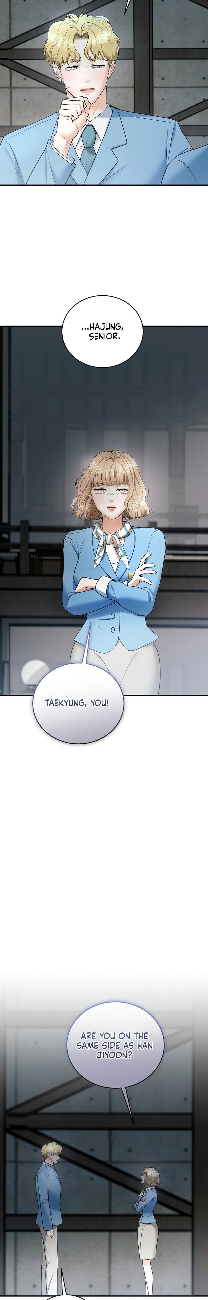 My Friend S Husband chapter 16 page 5