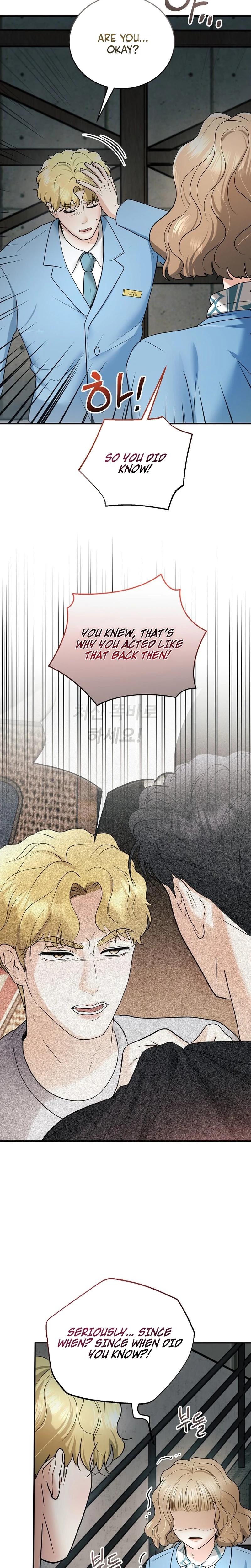 My Friend S Husband chapter 16 page 7