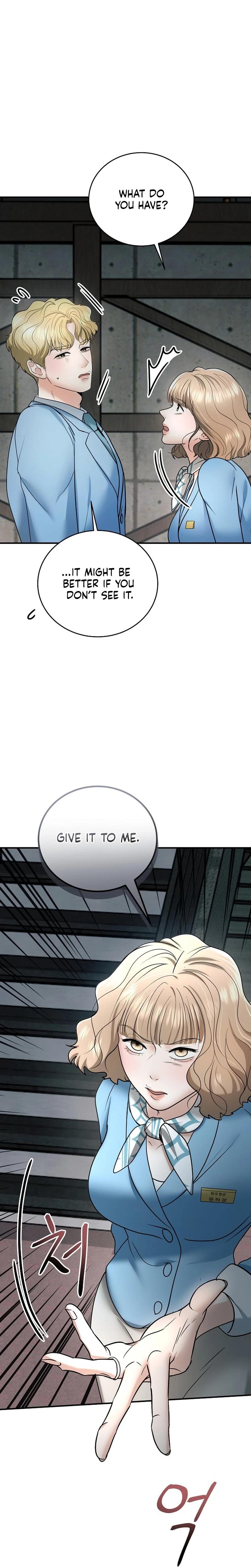 My Friend S Husband chapter 16 page 13