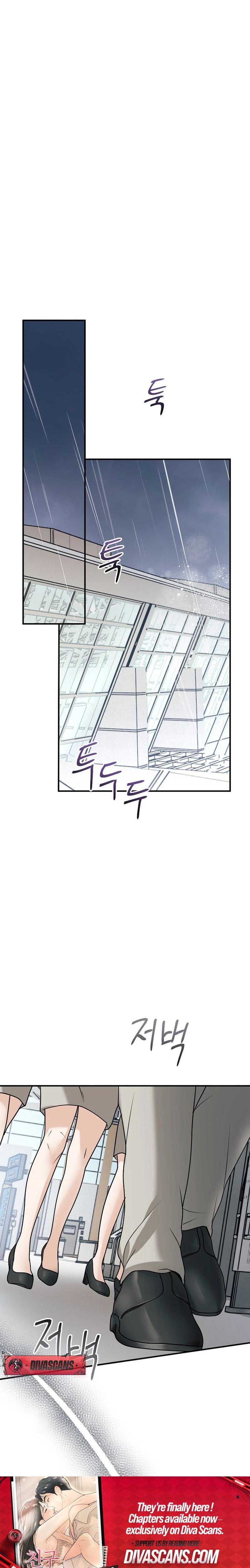 My Friend S Husband chapter 16 page 14