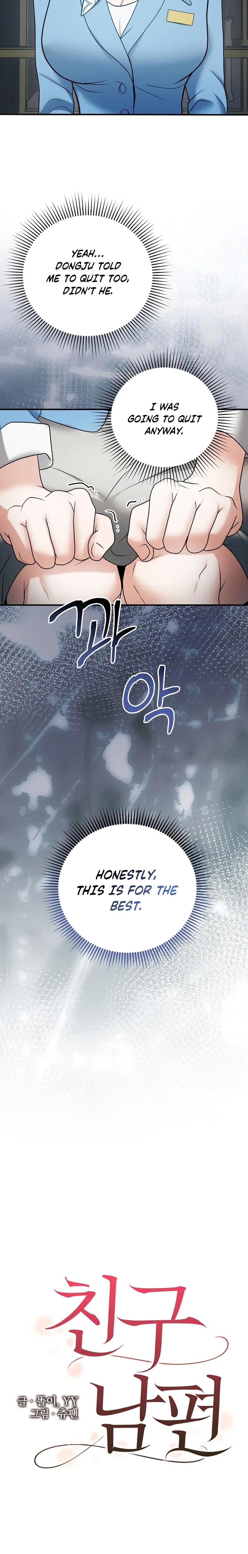 My Friend S Husband chapter 17 page 4