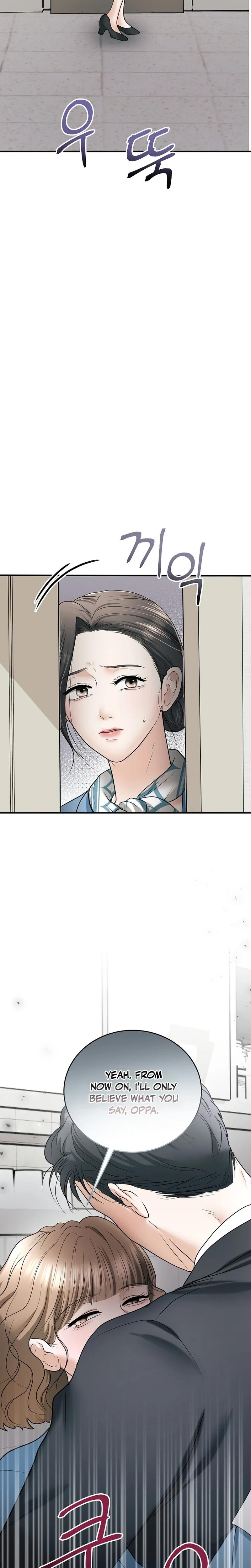 My Friend S Husband chapter 17 page 6