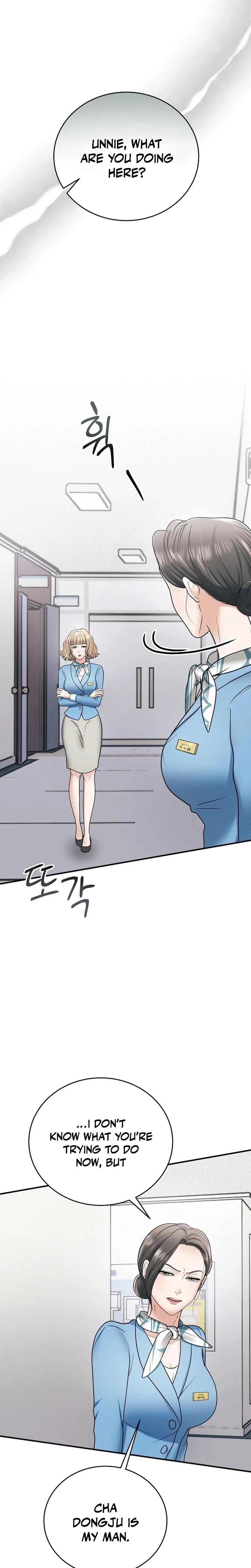 My Friend S Husband chapter 17 page 9