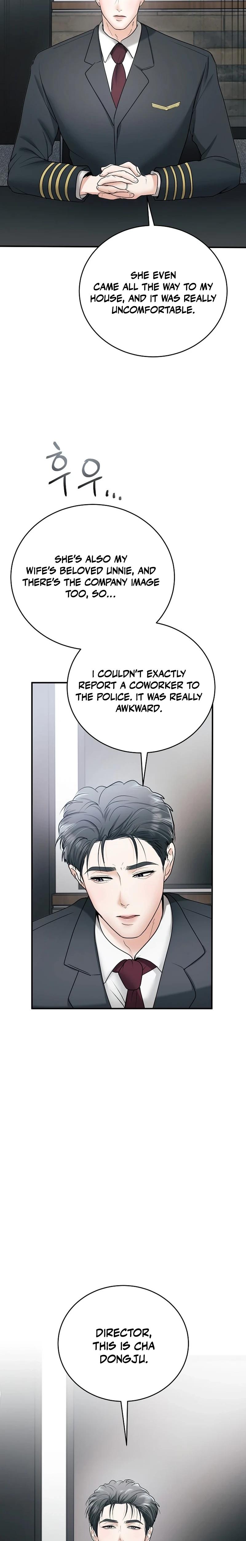 My Friend S Husband chapter 17 page 11