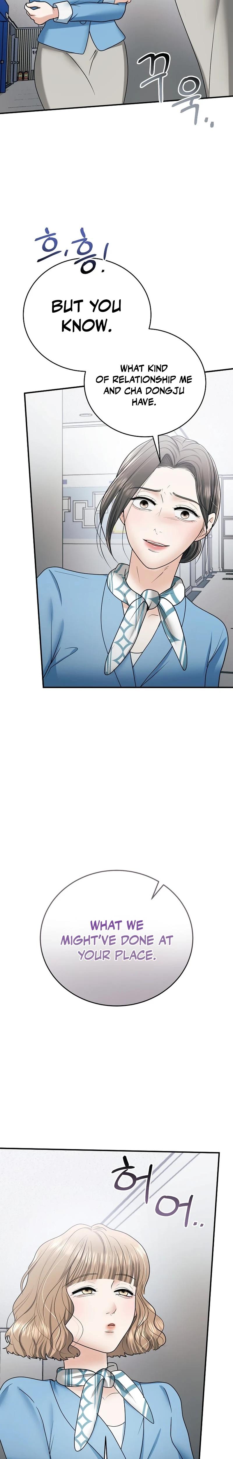 My Friend S Husband chapter 17 page 13