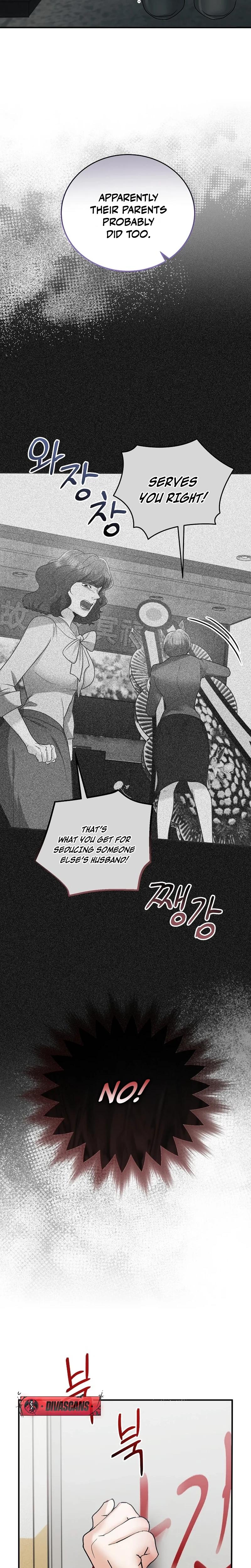 My Friend S Husband chapter 17 page 23