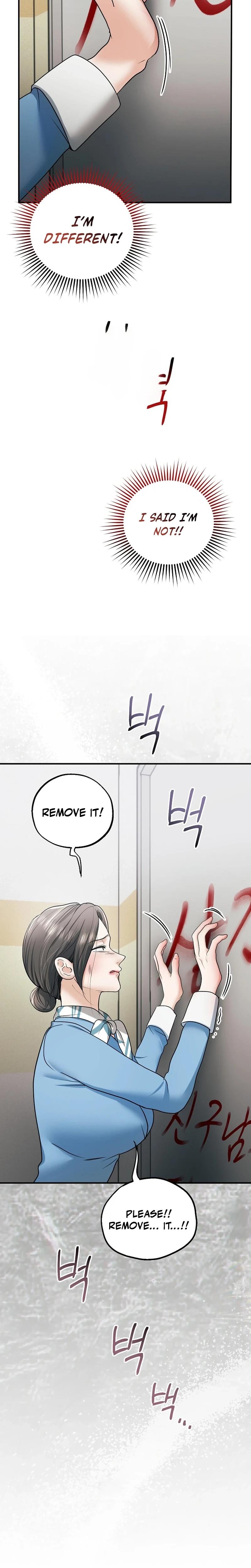 My Friend S Husband chapter 17 page 24