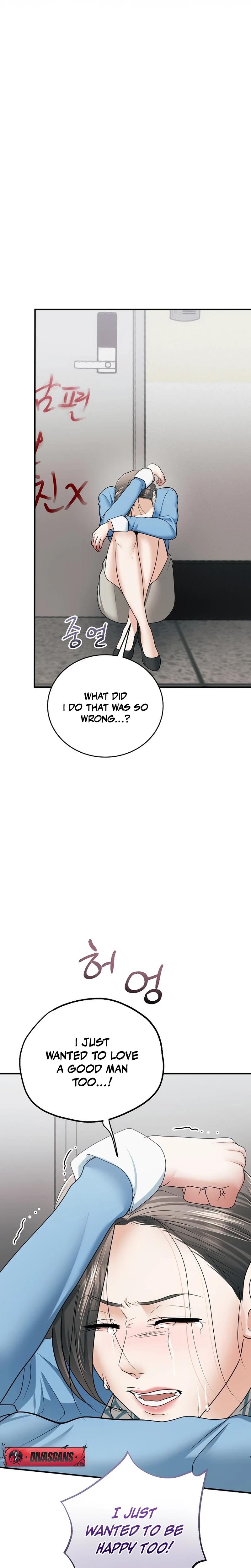 My Friend S Husband chapter 17 page 25