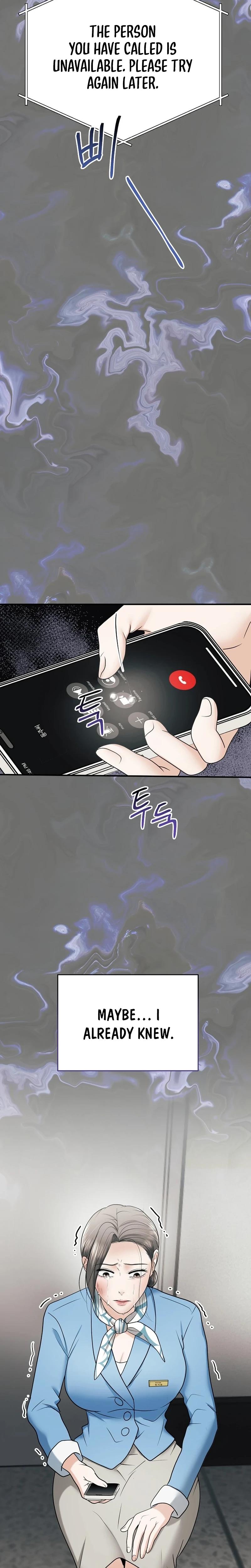 My Friend S Husband chapter 17 page 27