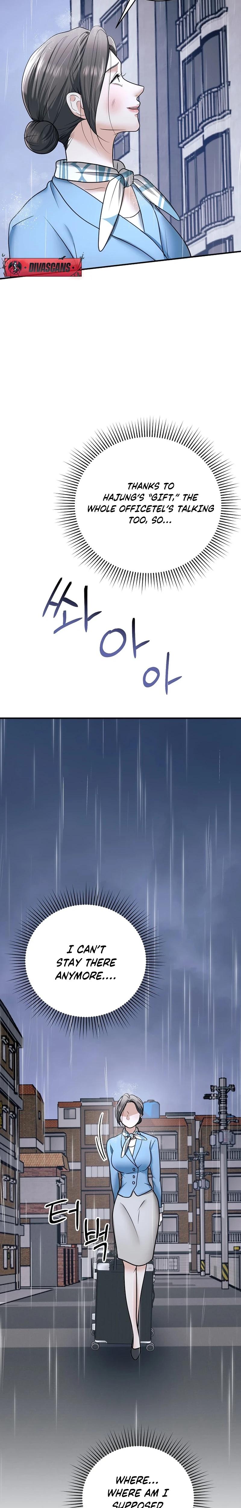 My Friend S Husband chapter 17 page 30