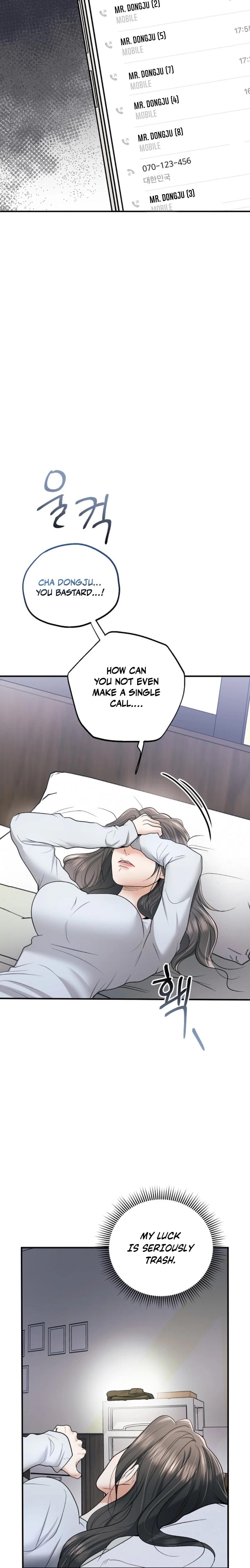 My Friend S Husband chapter 18 page 27